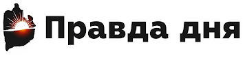 Новости онлайн